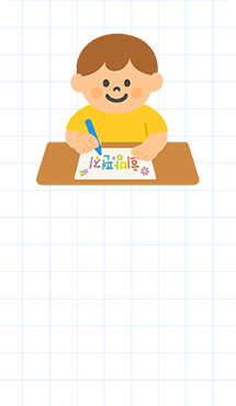 참여방법 안내 1