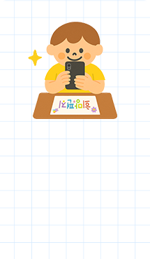 참여방법 안내 2