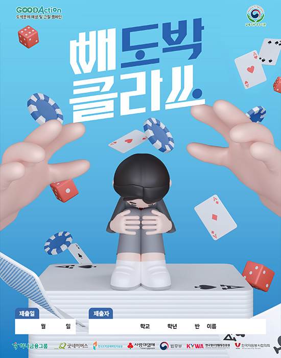 빼도박클래스 포스트 이미지