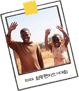 찰스와 안나 이미지