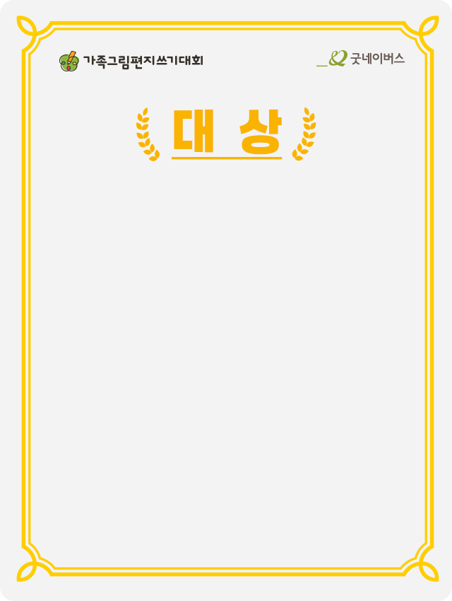 대상
