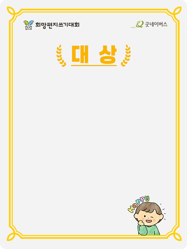 대상