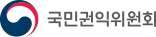 국민권익위원회