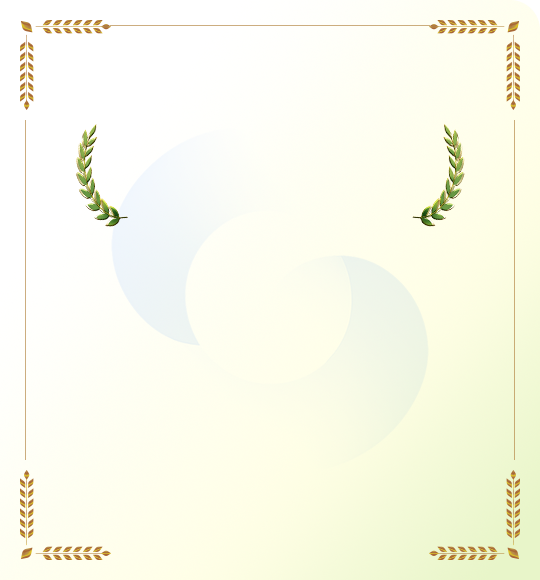 상장 상단이미지