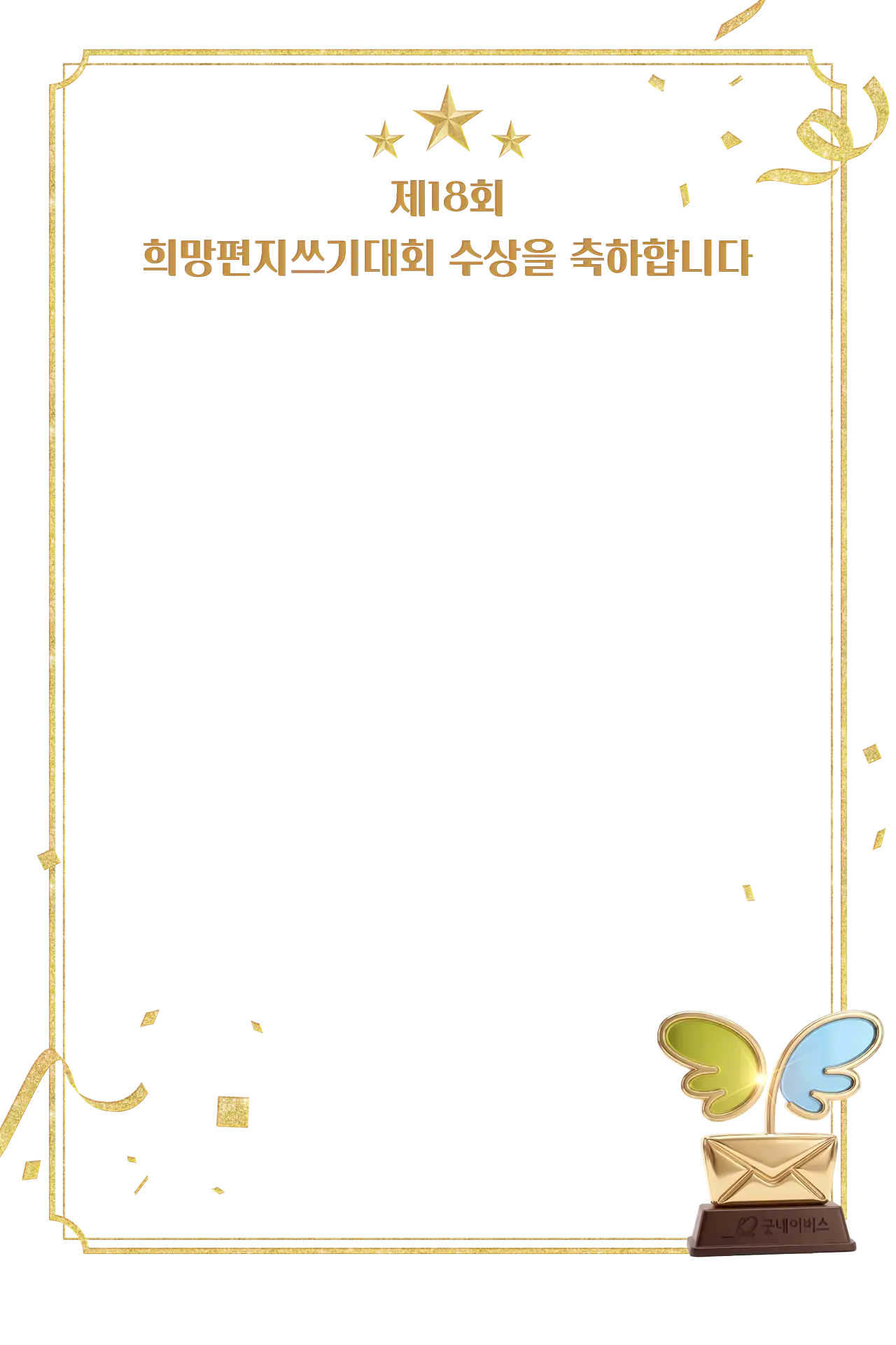 촬영 프레임