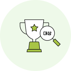 전국 심사 아이콘