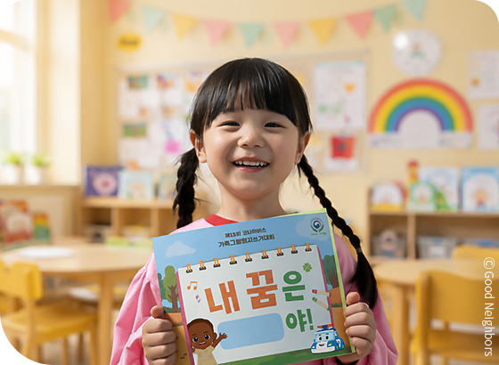 편지쓰기대회 수상자 인터뷰 이미지