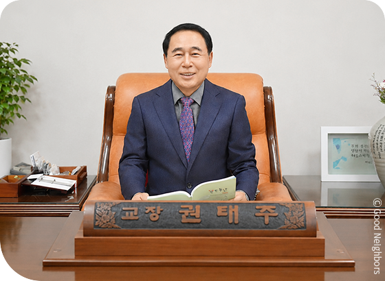 굿네이버스 교육전문위원 인터뷰 이미지
