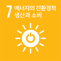 건강하고 행복한 삶 보장