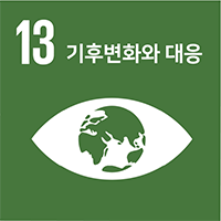 평화 정의 포용