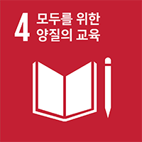 지속 가능한 생산과 소비